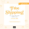 Free Shipping Day from Stampin' Up!